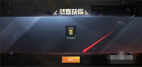 游侠网8