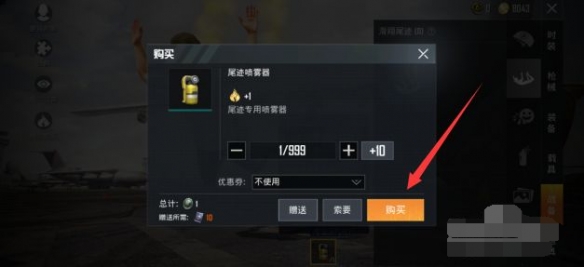 游侠网7