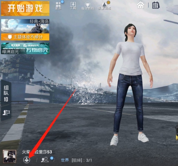 游侠网2