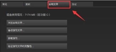 我的世界老是闪退怎么办-老是闪退解决办法