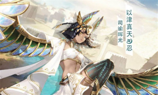 决战平安京以津真天司谕晖光怎么获得-决战平安京以津真天司谕晖光获取攻略