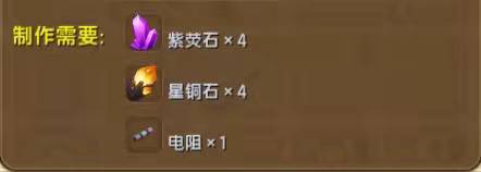 迷你世界变蛋枪合成攻略