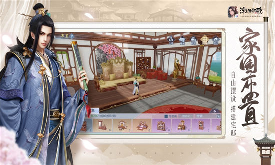 浮生为卿歌贺兰辞宠物搭配推荐-浮生为卿歌贺兰辞宠物攻略