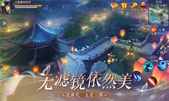 倩女幽魂手游高难度蛟山副本通关攻略-倩女幽魂手游高难度蛟山通关方法介绍