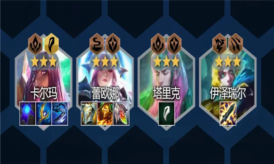 金铲铲之战神龙卡尔玛玩法攻略-金铲铲之战神龙卡尔玛玩法方法介绍