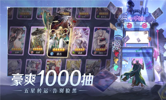 闪烁之光竞技场平民阵容推荐-闪烁之光竞技场平民最强阵容搭配攻略