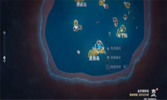 原神危危岛方碑宝箱获取攻略-原神危危到翻牌宝箱位置一览