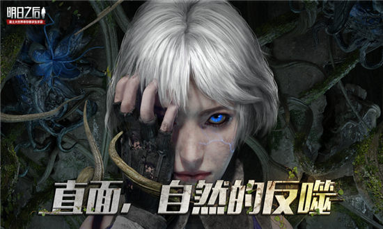 明日之后黑泥沼副本打法攻略-明日之后黑泥沼泽通关方法攻略