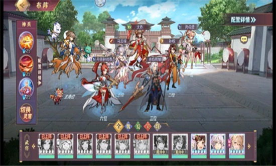 三国志幻想大陆玄渊试炼阵容搭配攻略-三国志幻想大陆玄渊试炼阵容怎么搭配