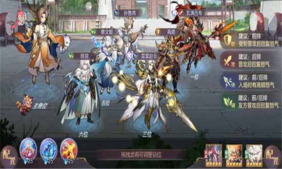 三国志幻想大陆玄渊吕布阵容推荐攻略-三国志幻想大陆玄渊吕布阵容怎么搭配