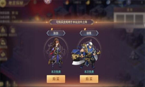 三国志幻想大陆地宫探秘怎么通关-三国志幻想大陆地宫探秘通关攻略