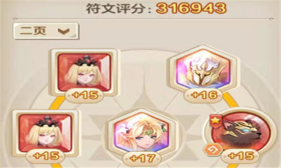 云上城之歌枪炮师符文搭配推荐-云上城之歌枪炮师符文怎么搭配