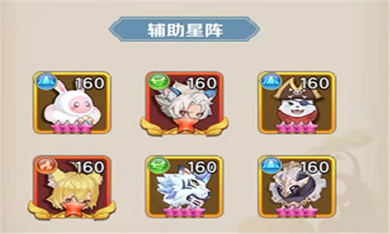 云上城之歌枪炮师宠物搭配推荐-云上城之歌枪炮师宠物搭配方法攻略