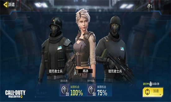 使命召唤手游重立体机甲获得方法-使命召唤手游重立体机甲攻略