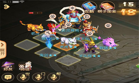 梦幻西游手游长安之弈老虎打法攻略-梦幻西游手游长安之弈老虎攻略