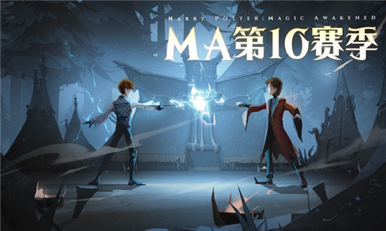 哈利波特魔法觉醒幽谧深林20层怎么过-哈利波特魔法觉醒幽谧深林20层通关攻略