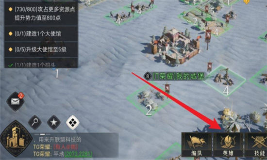 重返帝国如何获得橙色信物-重返帝国获得橙色信物方法介绍