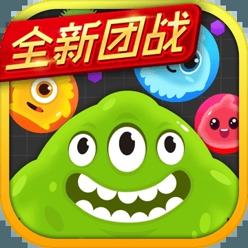球球大作战怎么玩？