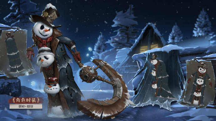 第五人格21赛季精华1皮肤有什么-二十一赛季精华1皮肤介绍