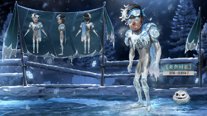 第五人格21赛季精华1皮肤有什么-二十一赛季精华1皮肤介绍