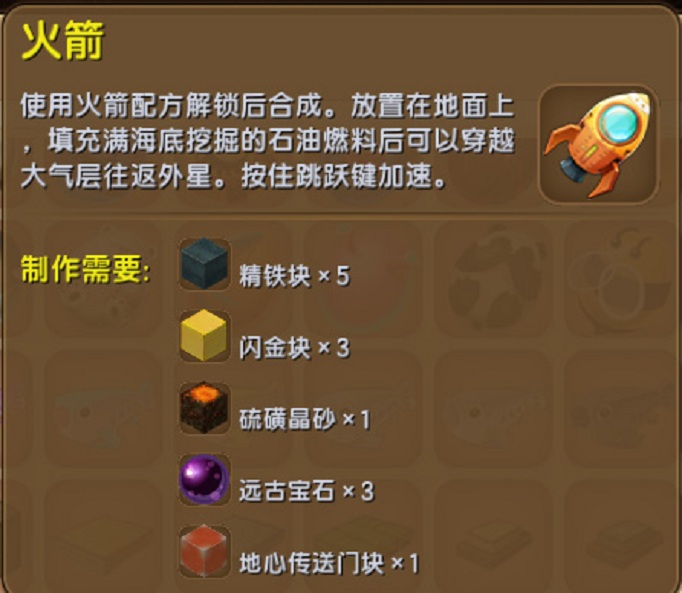 混元劫飞升版