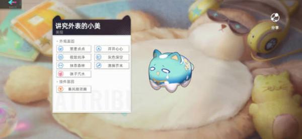 猫之城主题猫怎么养 ？