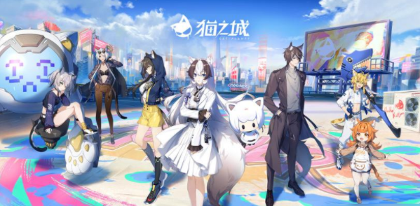 猫之城涂鸦本怎么打？