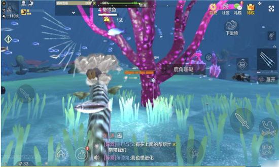 妄想山海如何快速获得文贝-妄想山海快速获得文贝方法介绍