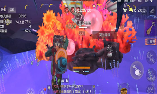 妄想山海如何快速找到北冥宝箱-妄想山海北冥宝箱位置分布大全