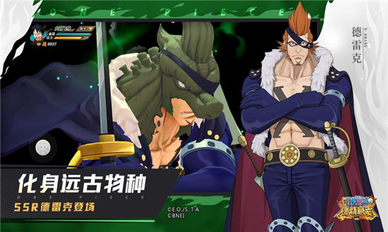 航海王热血航线30抽兑换码大全2022-航海王燃烧意志最新礼包兑换码