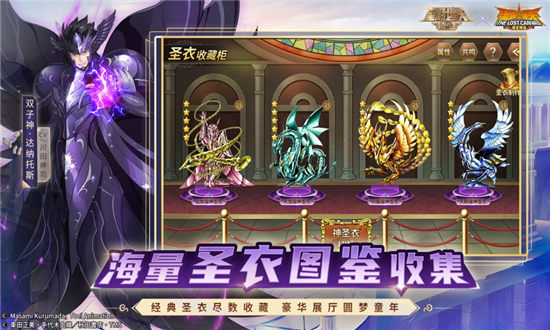 圣斗士星矢重生阵容推荐2022-圣斗士星矢重生后期阵容搭配攻略