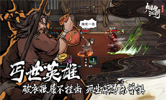 烟雨江湖阎吉支线任务怎么做-烟雨江湖阎吉支线任务攻略