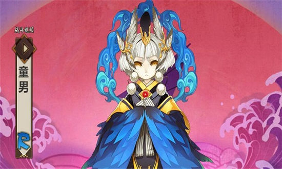 阴阳师童男最多刷新点介绍-阴阳师童男悬赏封印刷新点具体一览