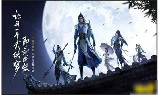 天涯明月刀手游怎么隐藏武器-天涯明月刀手游隐藏武器攻略