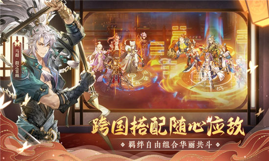 三国志幻想大陆新手集市怎么玩-三国志幻想大陆新手集市玩法攻略