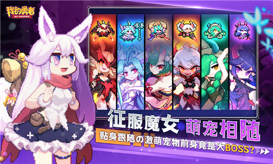 我的勇者狼忍装备怎么搭配-我的勇者狼忍装备搭配推荐