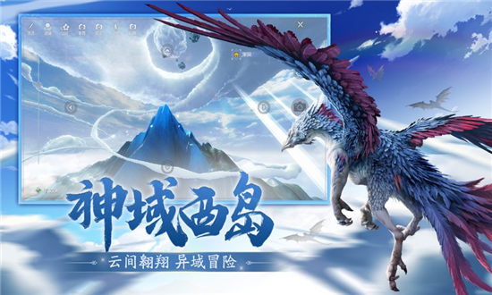 妄想山海浮玉虚怎么获取-妄想山海浮玉虚获取方法