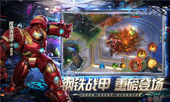 漫威超级战争灵蝶怎么出装-漫威超级战争灵蝶出装推荐