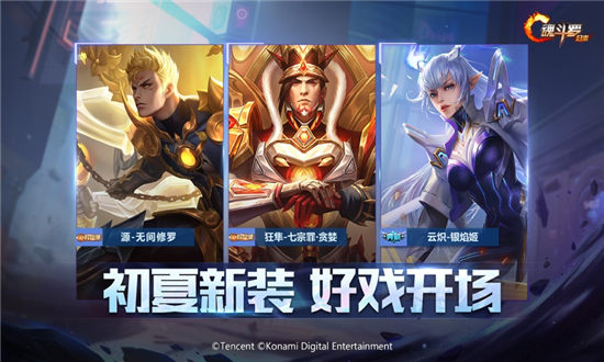 魂斗罗归来战盟系统怎么玩-魂斗罗归来战盟系统玩法攻略