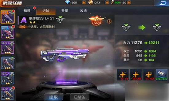 魂斗罗归来怎么提高输出-魂斗罗归来战力提升攻略