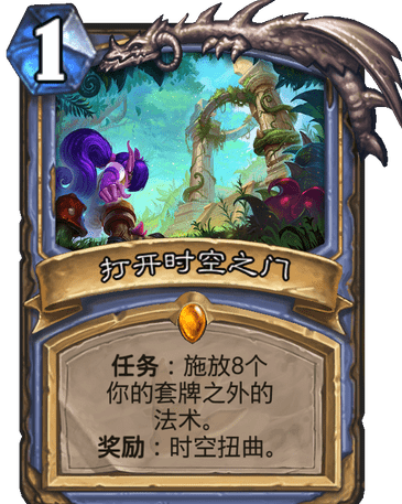 炉石传说23.2狂野卡组推荐