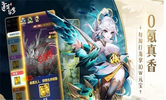 道友请留步体力丹礼包码2022-道友请留步100连抽兑换码大全