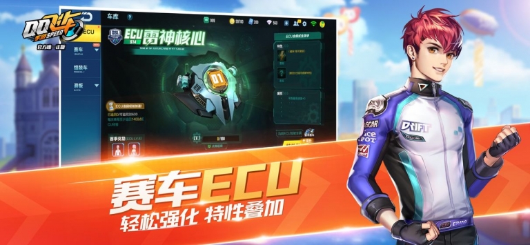 QQ飞车安卓普通版最新版