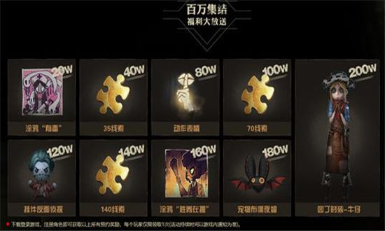 第五人格礼包码最新2022永久-第五人格免费礼包码大全