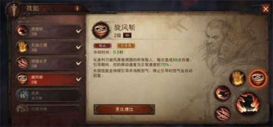 暗黑破坏神不朽圣教军宝石搭配推荐-暗黑破坏神不朽圣教军宝石选择攻略