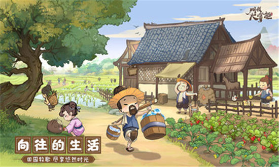 叫我大掌柜最新40个礼包码-叫我大掌柜最新礼包码大全