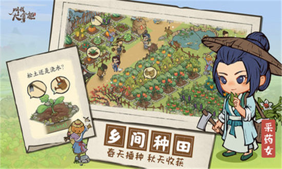 叫我大掌柜药铺疑难杂症配方是什么-叫我大掌柜药铺疑难杂症配方一览