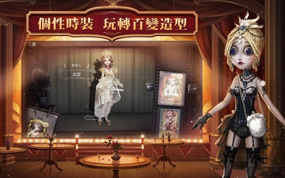 第五人格国际服最新版最新版