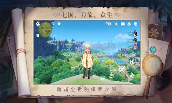 原神原石获取途径大全-原神原石怎么获得