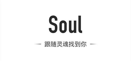 soul如何设置聊天气泡-soul如何设置对话气泡的步骤